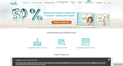 Desktop Screenshot of pampers-gorodok.ru